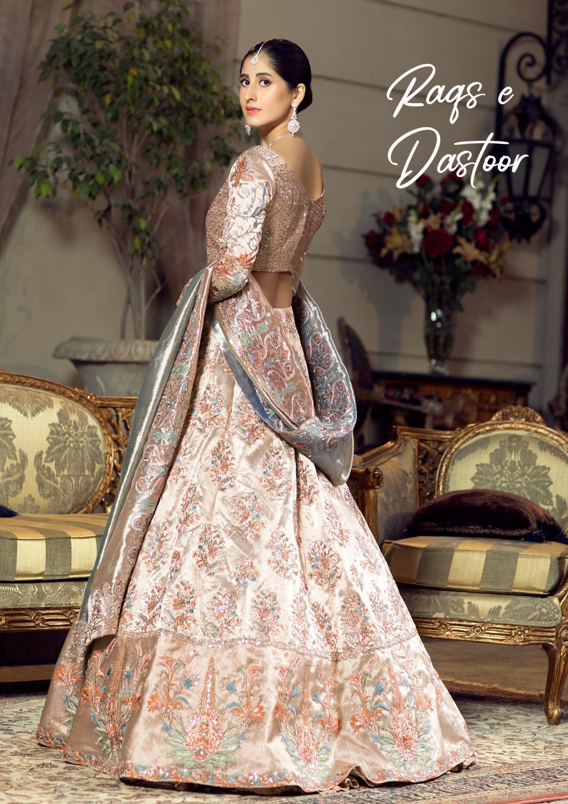 Raqs e Dastoor by Nilofer Shahid, Dastaan e Firdous, back
